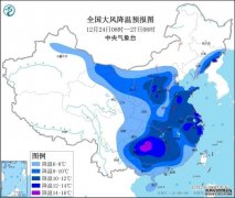 大降温！中央气象台发布寒潮黄色预警：这些地方气温下降6～10℃，局地降温达