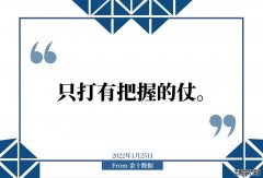 金十数据早餐 | 2022年1月25日 货币市场重新押注欧洲央行12月加息10个基点